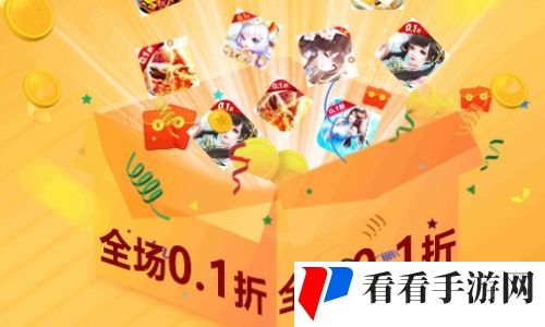 十大变态游戏盒子app排行榜 变态游戏软件app平台推荐
