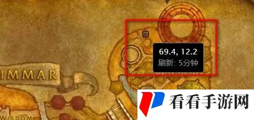 《魔兽世界》部落主城坐骑购买位置