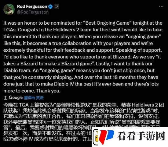马斯克安慰TGA落选陪跑的暗黑破坏神4