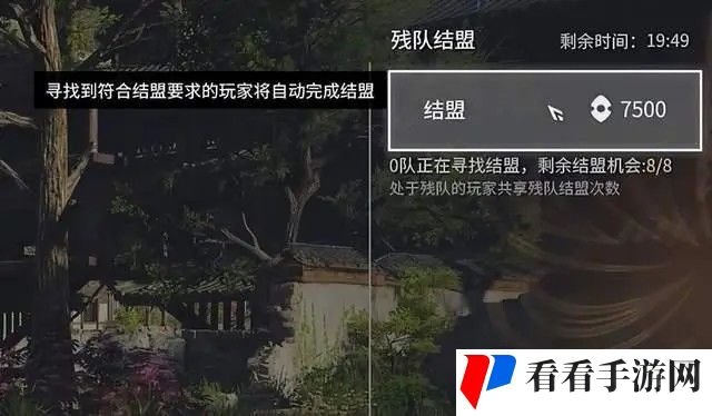 永劫无间S14永昼赛季有哪些新玩法