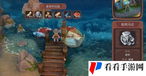 《露玛岛》丛林解锁方法