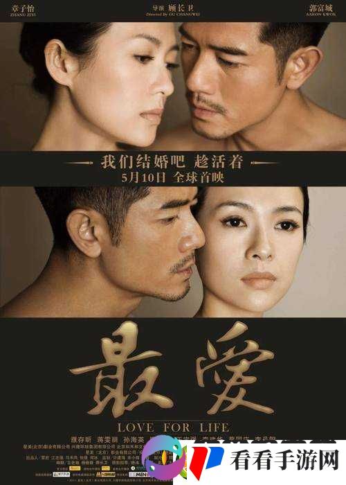中国