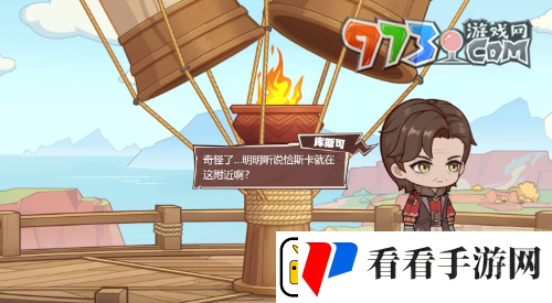 原神恰斯卡飞翔的意义活动怎么玩