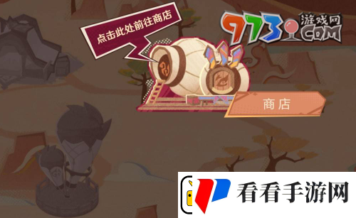 原神恰斯卡飞翔的意义活动怎么玩