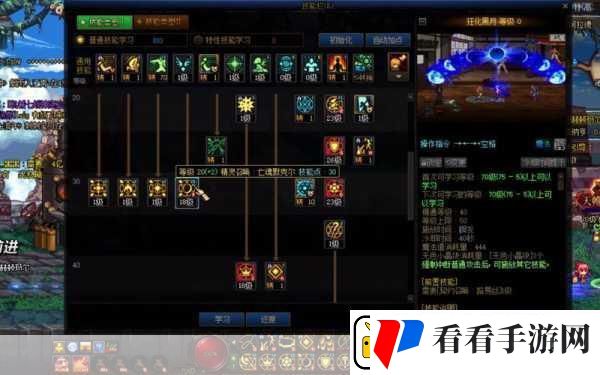 DNF召唤师武器选择全攻略打造最强召唤之力