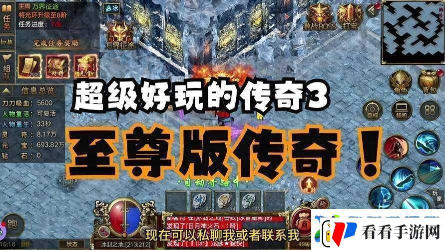 我叫MT3战士荣耀