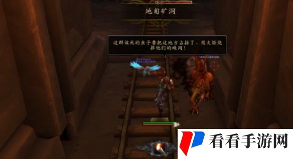 魔兽世界高层地匍矿洞怎么打_wow11.0高层地匍矿洞地下堡打法攻略