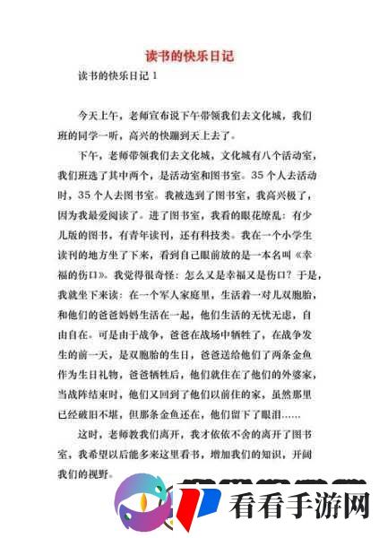 乐乐的jianying日记