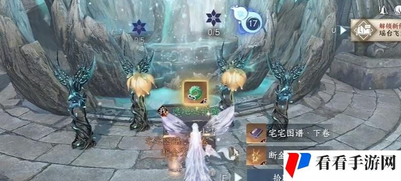 《逆水寒手游》万想鹰扬绝技获取方法
