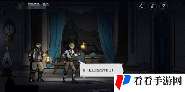 《原神》午夜魅影阿蕾奇诺分享H5活动介绍