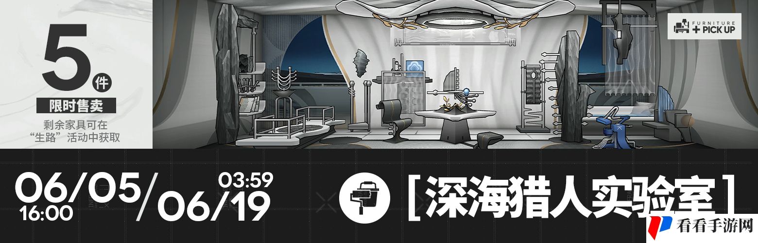 明日方舟6月有哪些活动-6月活动一览