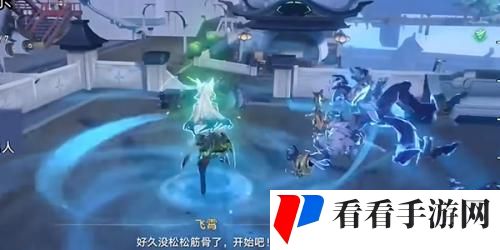 《崩坏星穹铁道》明霄竞武试锋芒下任务攻略