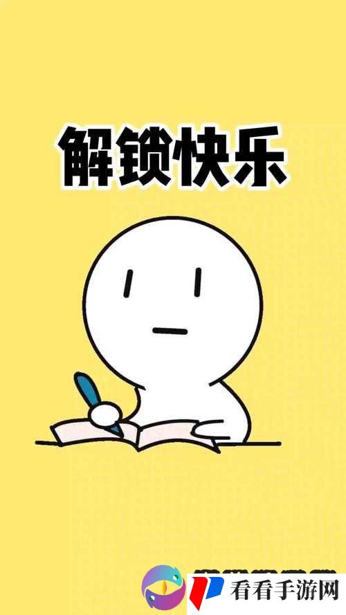 经典多人换着玩:解锁不一样的快乐