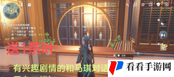 《鸣潮》第二索拉*天任务攻略