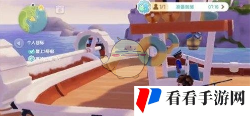 《心动小镇》出海钓鱼玩法步骤