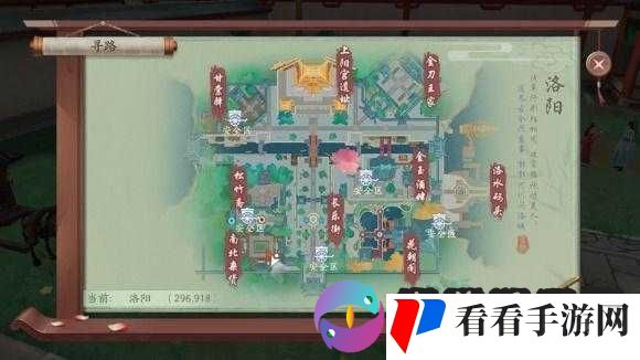 新笑傲江湖:窃金记奇遇任务攻略大全,轻松触发完成