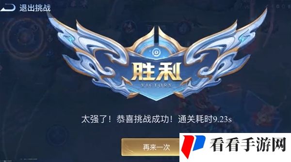 王者荣耀kpl年度总决赛版本送什么皮肤