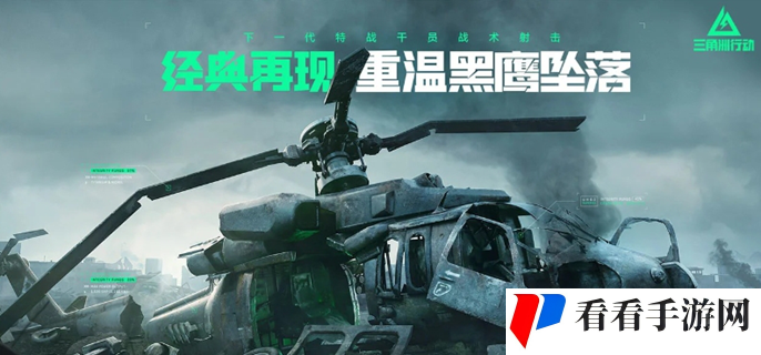 三角洲行动画质怎么设置图一