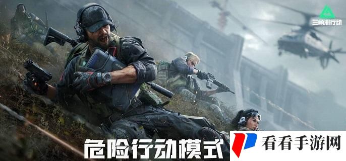三角洲行动曼德尔砖怎么破译