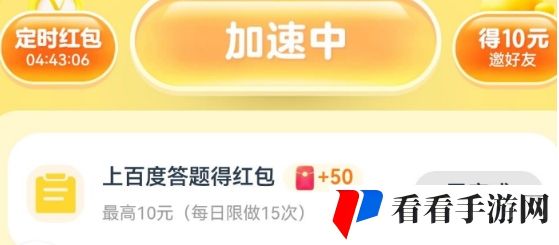 暑期红包不见了原因