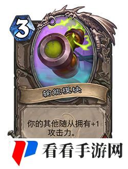 《炉石传说》奇利亚斯豪华版3000型调整一览