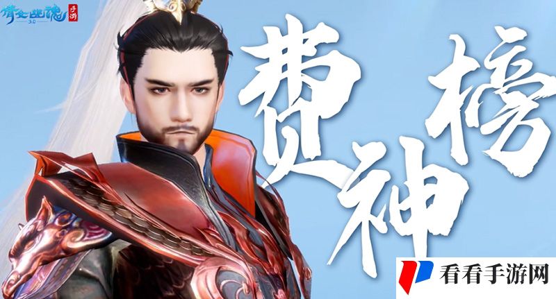 战狂全服上线时间定档 3.0倒计时进入最后一个月
