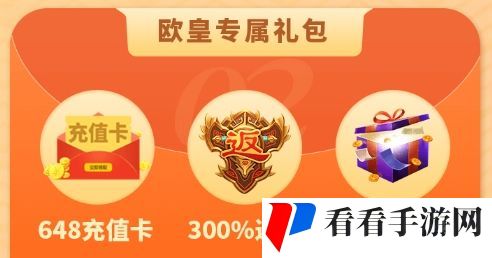 十大变态游戏盒子app排行榜 变态游戏软件app平台推荐