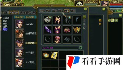 《问道》奇宝斋手续费机制介绍