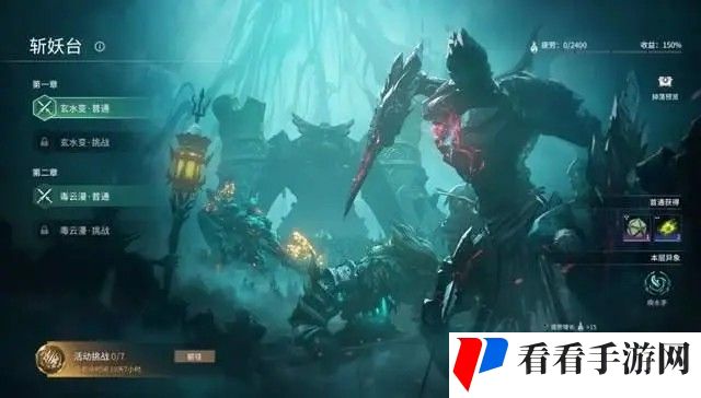 永劫无间S14永昼赛季有哪些新玩法