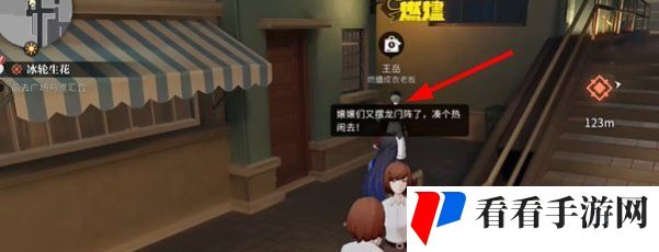 《归龙潮》潮品兑换商店位置