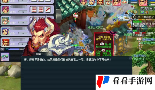 《梦幻西游》蟠桃宴收益怎么样蟠桃宴收益分析2