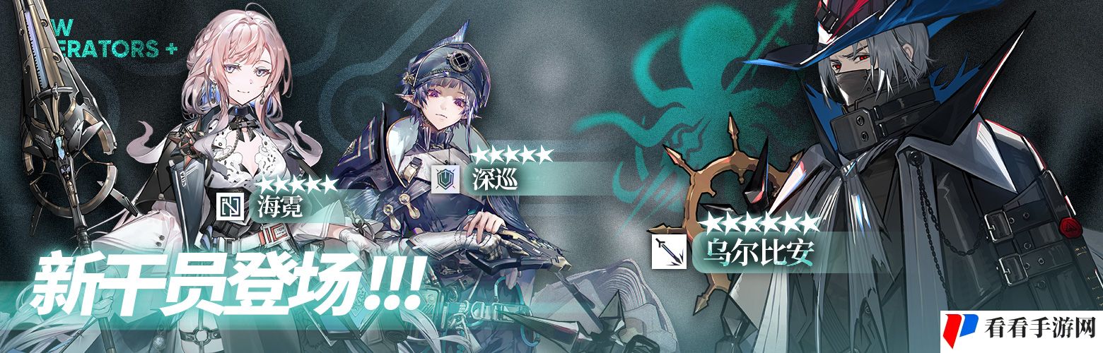 明日方舟6月有哪些活动-6月活动一览