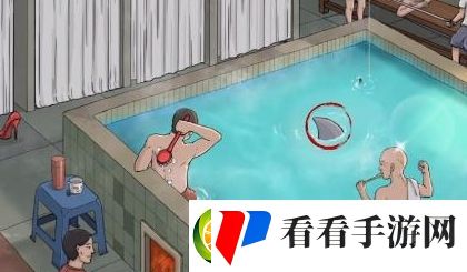 老六爱找茬奇葩洗澡怎么通关