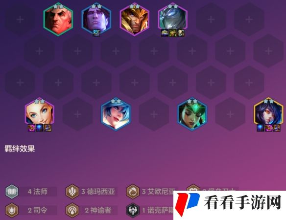 《金铲铲之战》s9阵容推荐