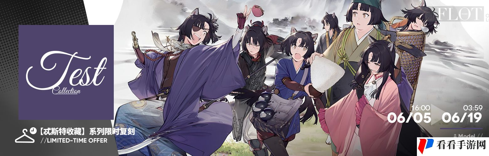 明日方舟6月有哪些活动-6月活动一览