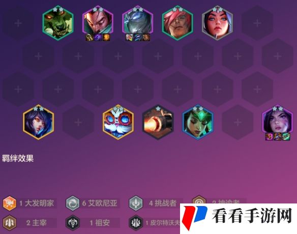 《金铲铲之战》s9阵容推荐