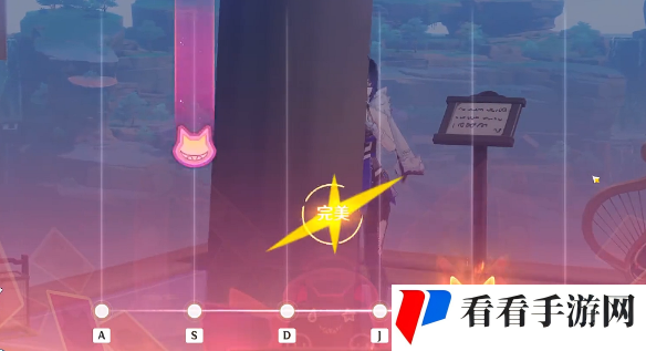 《原神》幻光漫戏怎么过