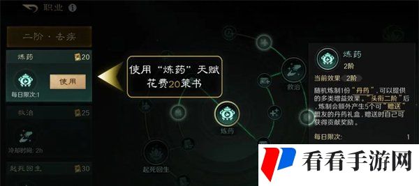 《三国谋定天下》青囊送药方法