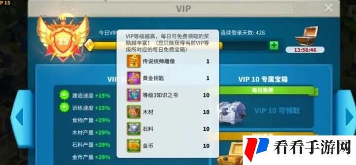 《万国觉醒》VIP1至VIP17价格表一览