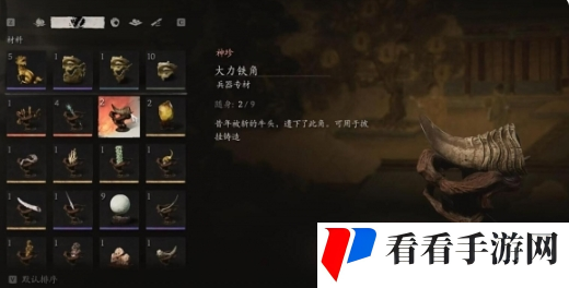 《黑神话悟空》混铁棍怎么解锁
