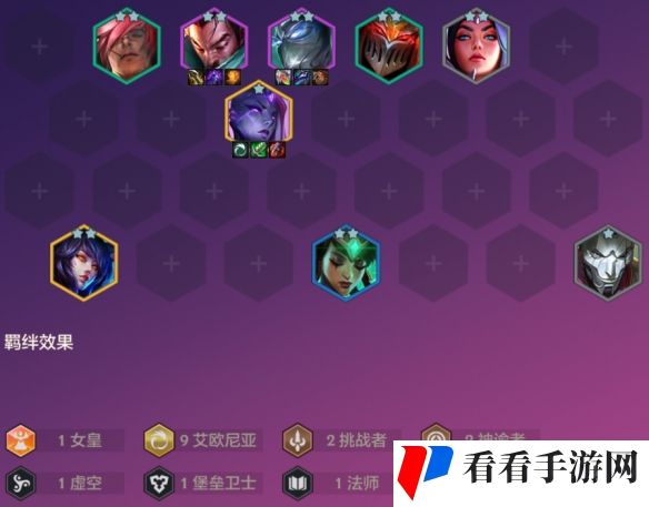 《金铲铲之战》s9阵容推荐