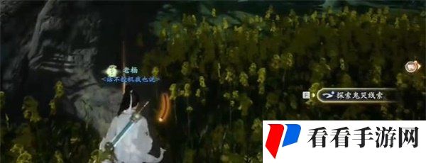 《射雕》手游篡异记获取方法