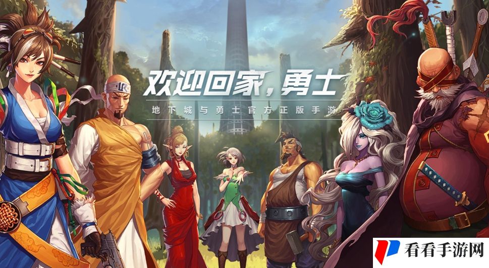 《地下城与勇士起源》黎明之预言书位置攻略
