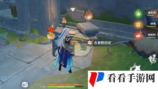《原神》5.2名为夜的孤岛任务攻略