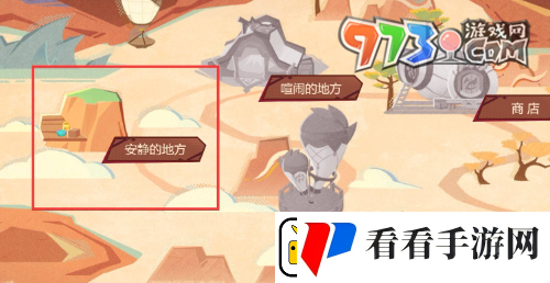 原神恰斯卡飞翔的意义活动怎么玩