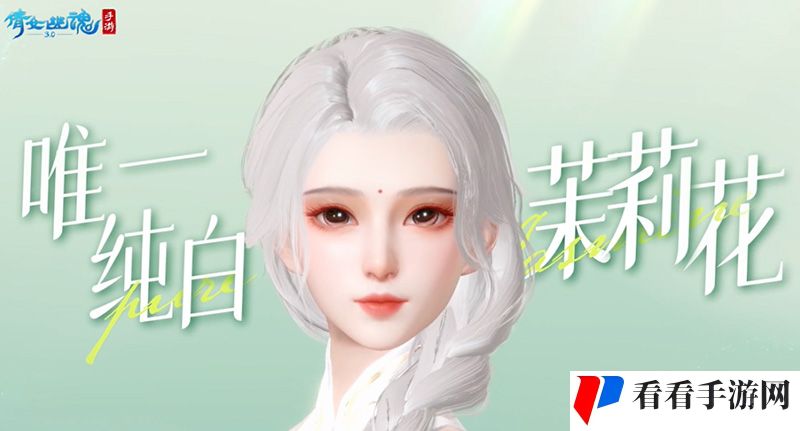 战狂全服上线时间定档 3.0倒计时进入最后一个月