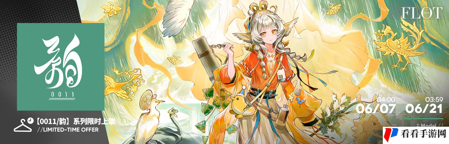 明日方舟6月有哪些活动-6月活动一览