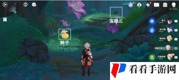 《原神》艾梅莉埃传说任务秘境宝箱收集攻略