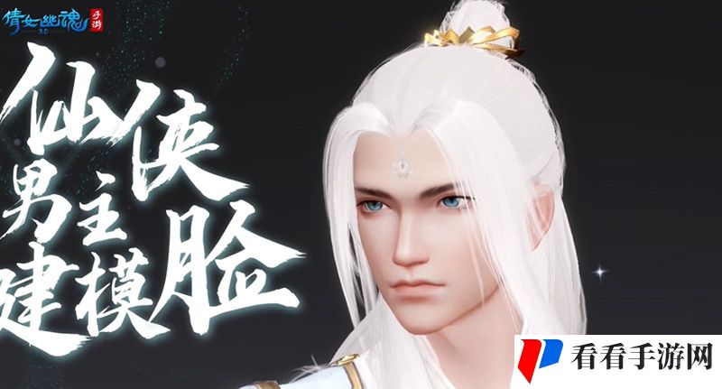 战狂全服上线时间定档 3.0倒计时进入最后一个月