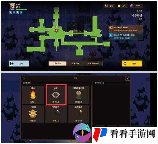 坎公骑冠剑首映黄碎片收集全攻略详解与技巧分享